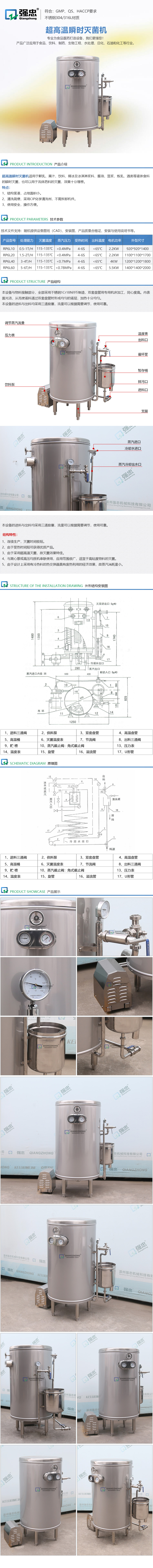 詳情頁(yè).jpg