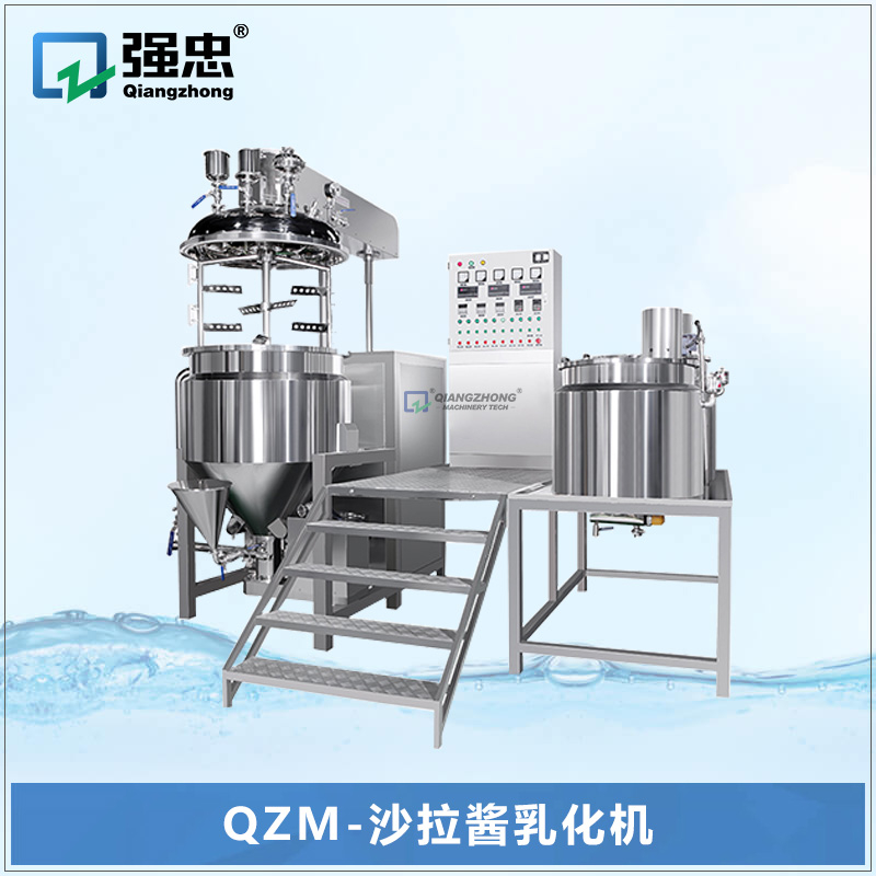 QZM-沙拉醬乳化機(jī)