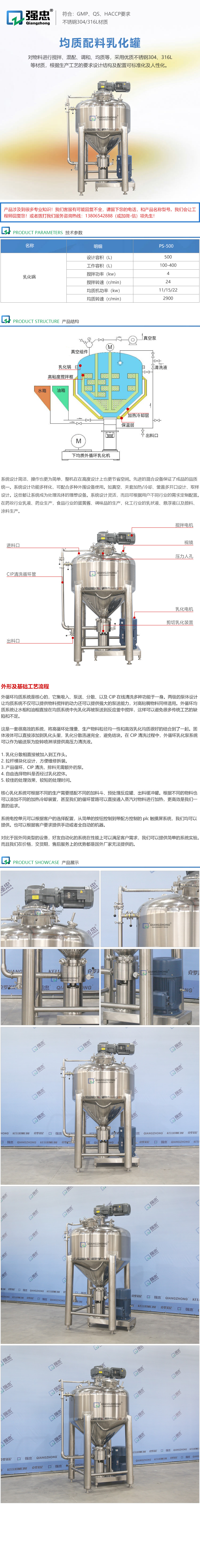 詳情頁.jpg