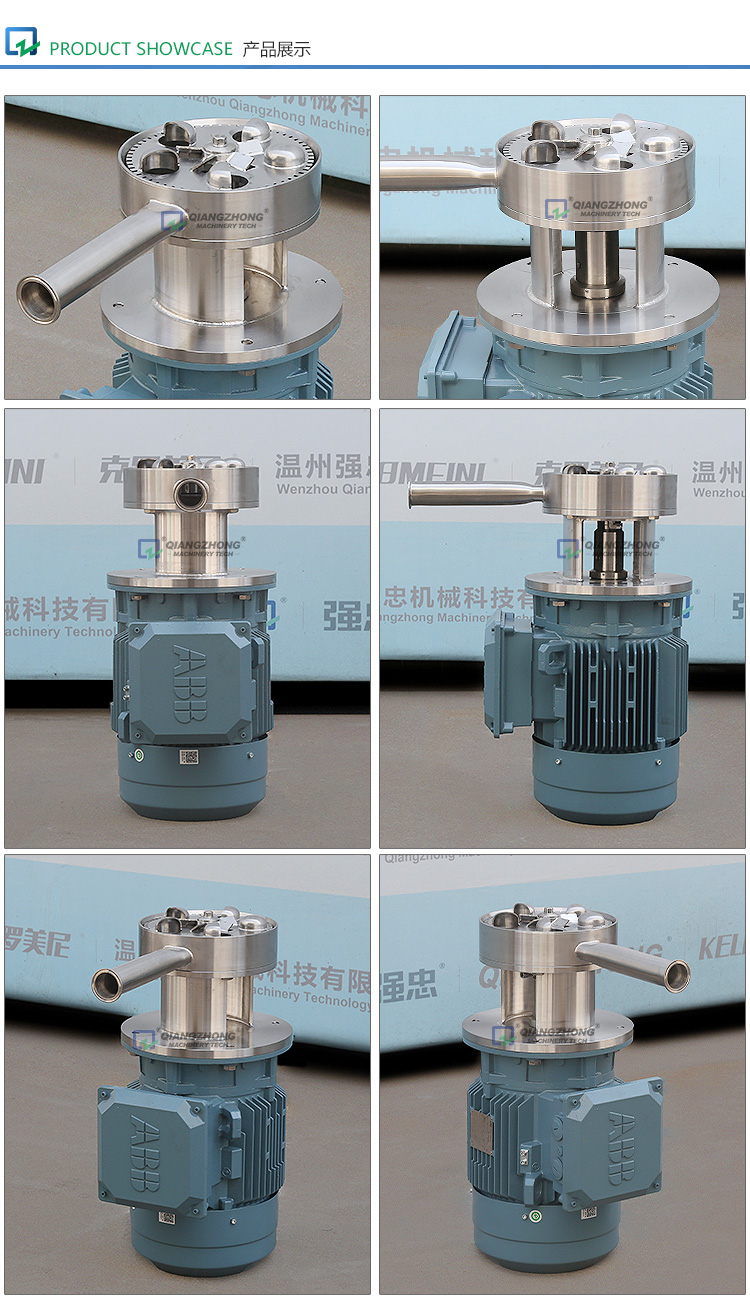 罐底剪切乳化機(jī)dax_05.jpg