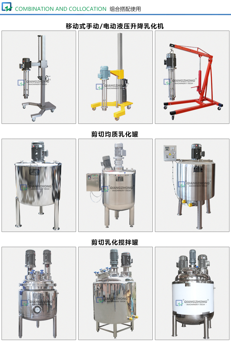 罐底剪切乳化機(jī)dax_06.jpg