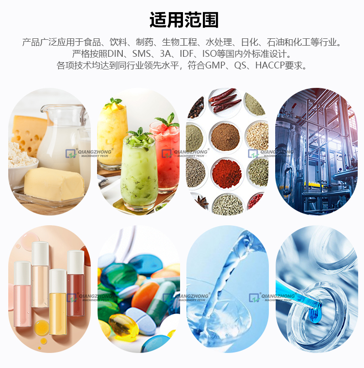 衛(wèi)生正弦泵dax_11.jpg