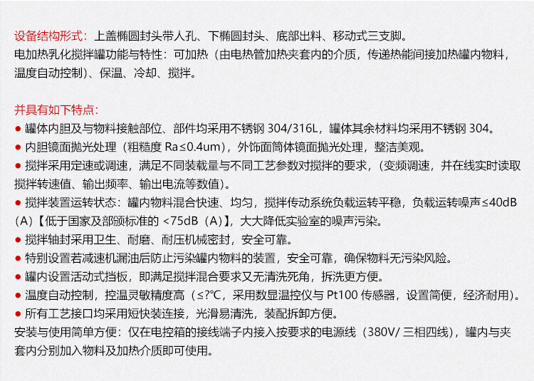 雙螺桿泵+攪拌罐（巧克力輸送站）_04.jpg