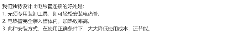 雙螺桿泵+攪拌罐（巧克力輸送站）_06.jpg
