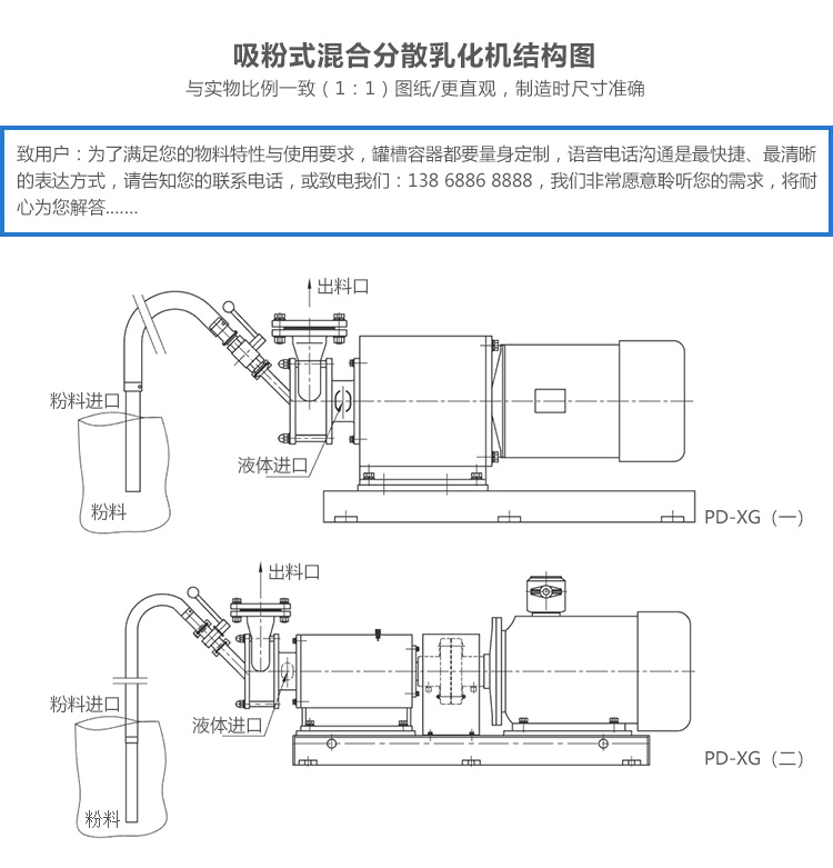 dax吸粉乳化泵標準版詳情頁_03.jpg
