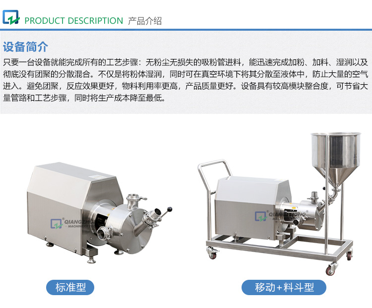 dax吸粉乳化泵標準版詳情頁_04.jpg
