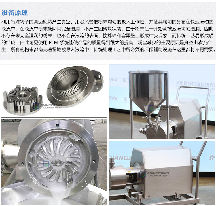 dax吸粉乳化泵標準版詳情頁_05.jpg