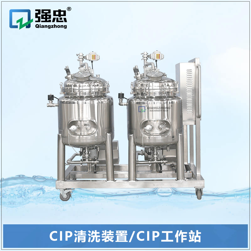CIP清洗裝置