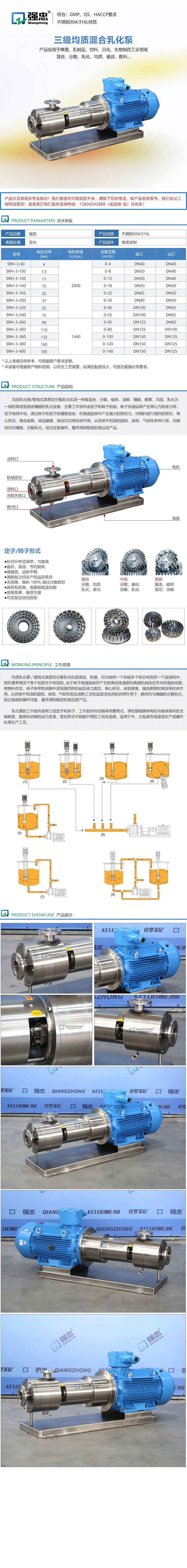 詳情頁.jpg
