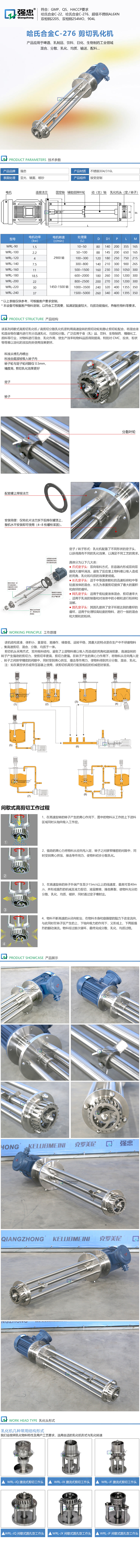 詳情頁.jpg